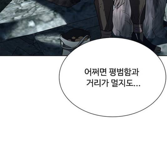 빌런투킬 36화 8
