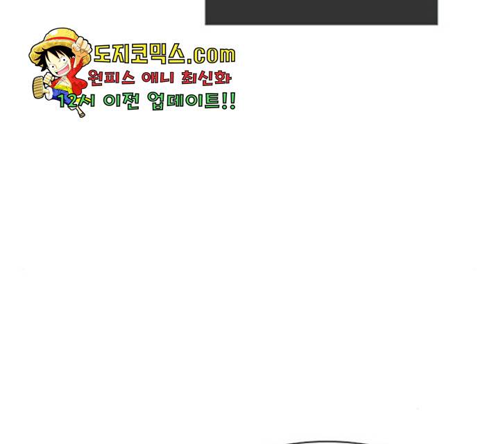 빌런투킬 36화 12