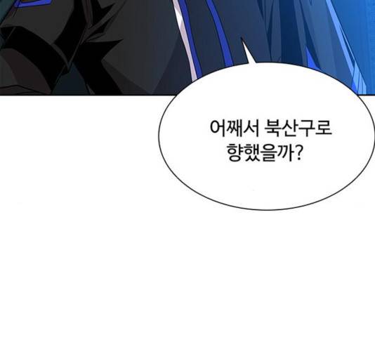 빌런투킬 36화 18