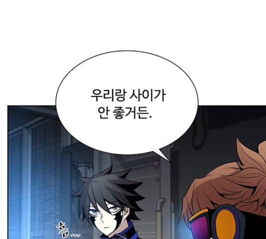 빌런투킬 36화 19
