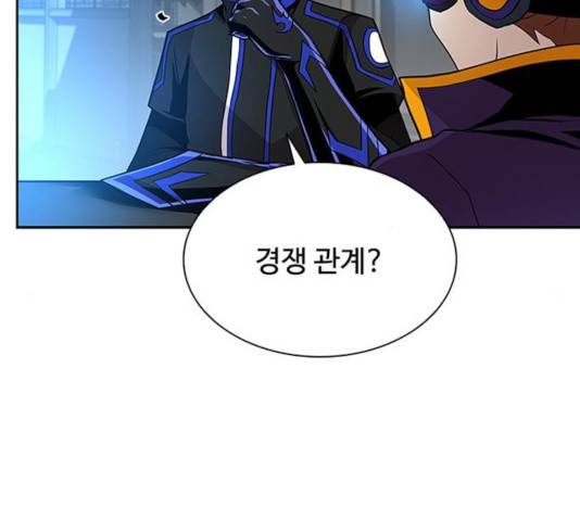 빌런투킬 36화 20