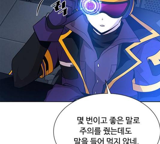 빌런투킬 36화 22