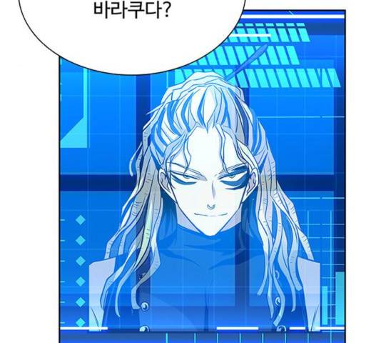 빌런투킬 36화 25