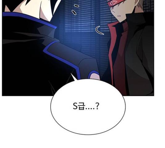 빌런투킬 36화 28
