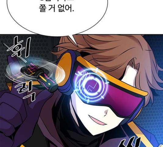빌런투킬 36화 30