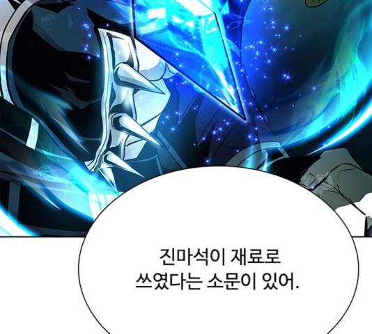 빌런투킬 36화 34
