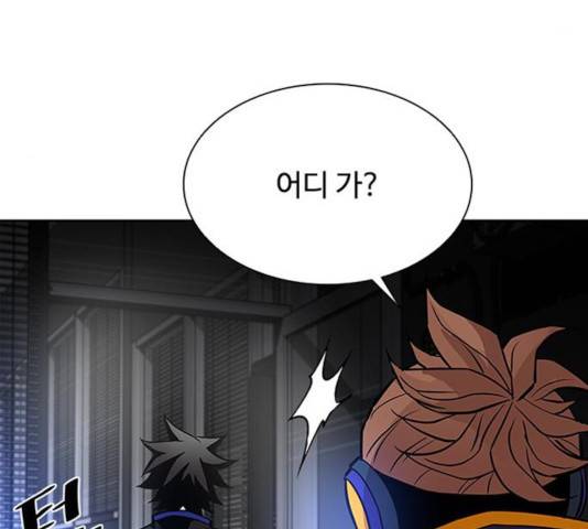 빌런투킬 36화 53