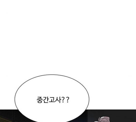 빌런투킬 36화 58