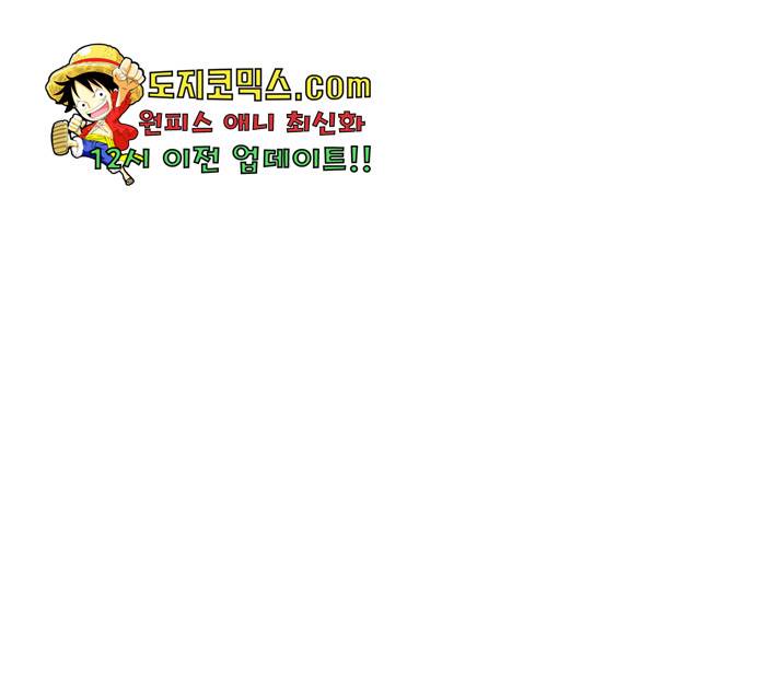 빌런투킬 36화 63