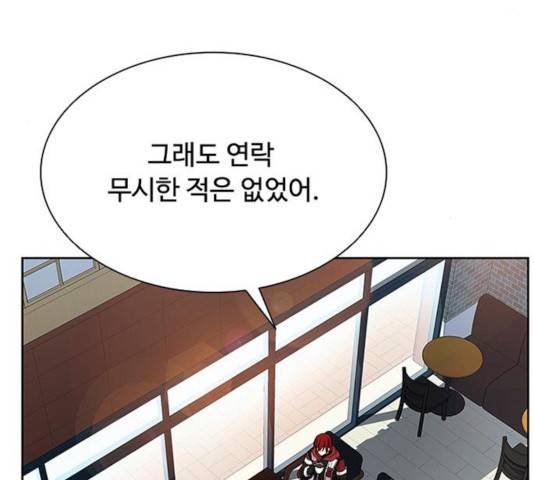 빌런투킬 36화 70