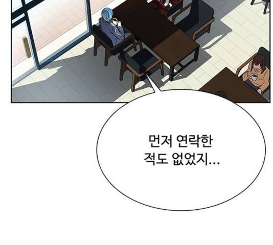 빌런투킬 36화 71