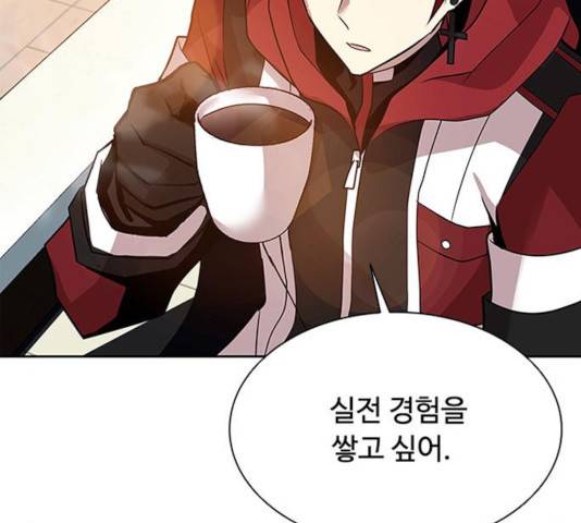 빌런투킬 36화 80