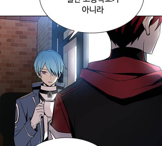 빌런투킬 36화 82