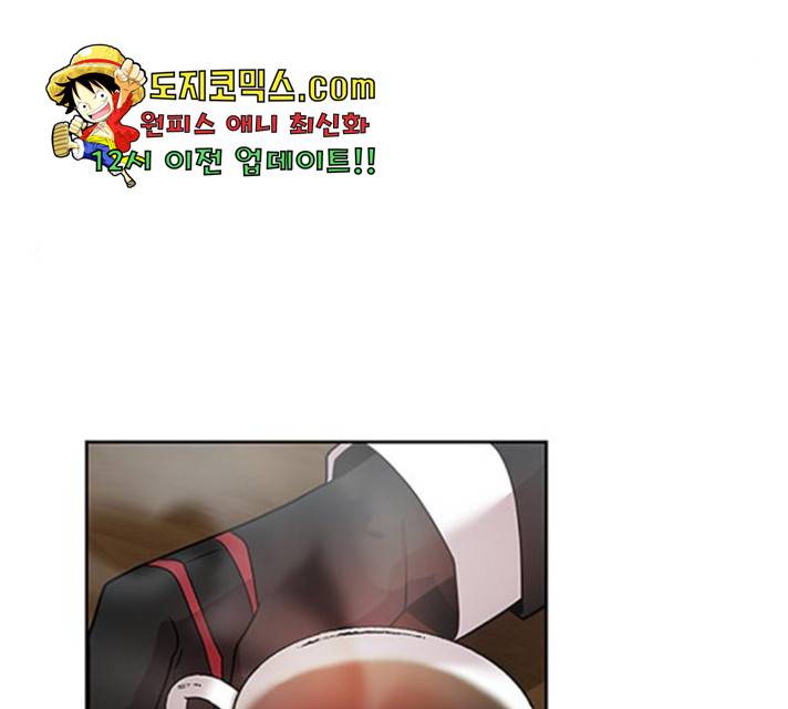 빌런투킬 36화 94