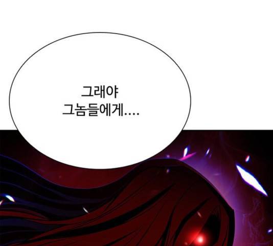 빌런투킬 36화 96