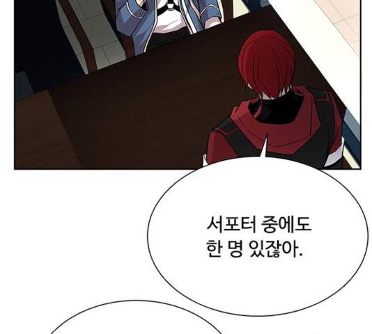 빌런투킬 36화 104