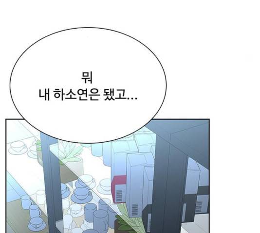 빌런투킬 36화 106