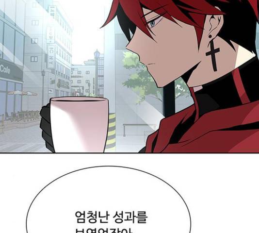 빌런투킬 36화 109