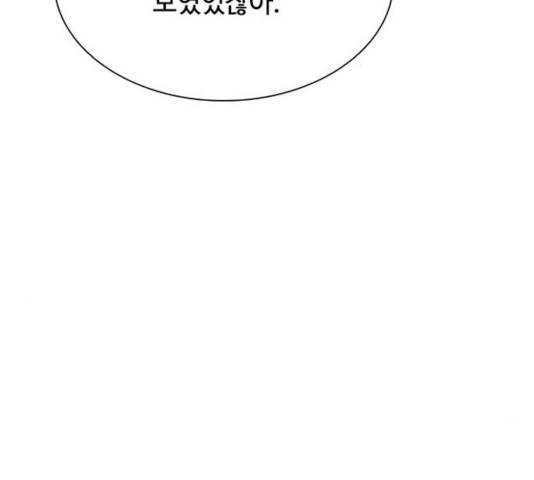 빌런투킬 36화 110