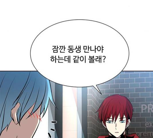 빌런투킬 36화 119