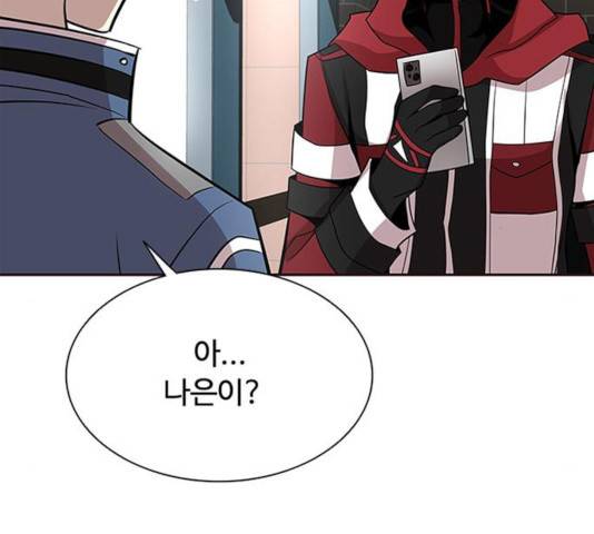 빌런투킬 36화 120
