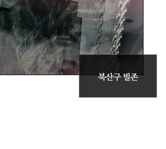 빌런투킬 36화 127