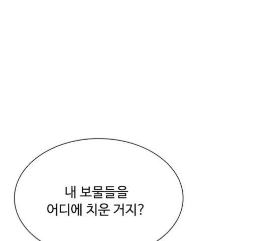 빌런투킬 36화 133