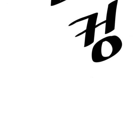 빌런투킬 36화 137