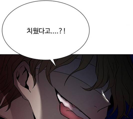 빌런투킬 36화 141