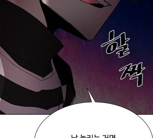 빌런투킬 36화 142