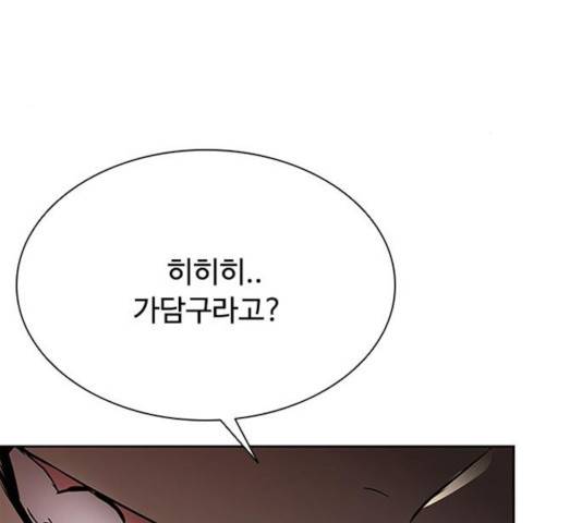 빌런투킬 36화 151