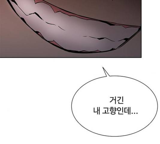 빌런투킬 36화 152