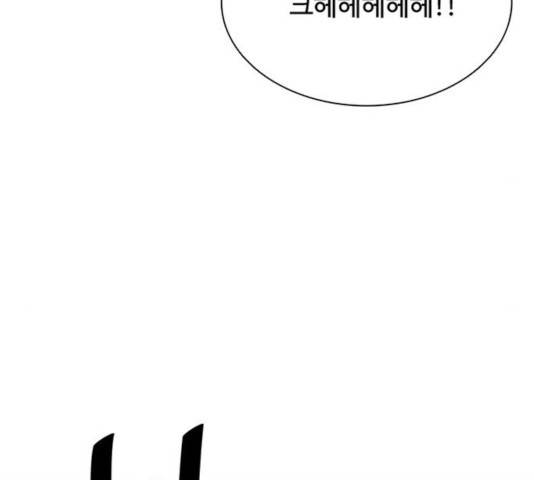 빌런투킬 36화 161