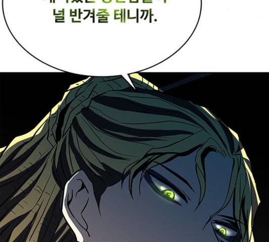 빌런투킬 36화 166