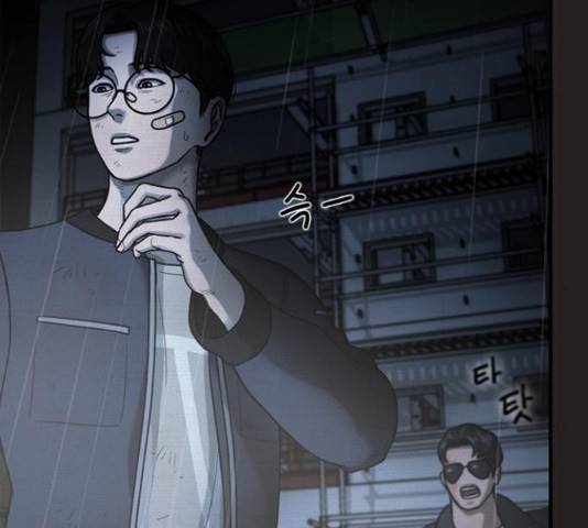악인 39화 2