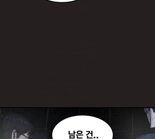 악인 39화 10