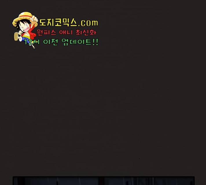 악인 39화 12