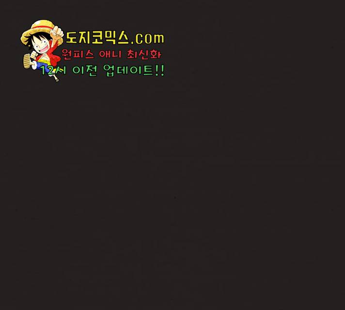 악인 39화 36