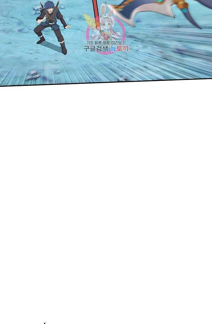 검역창궁 137화 7