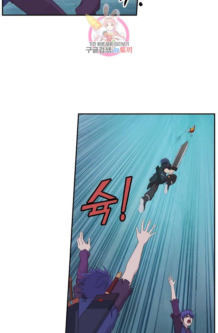 검역창궁 137화 21