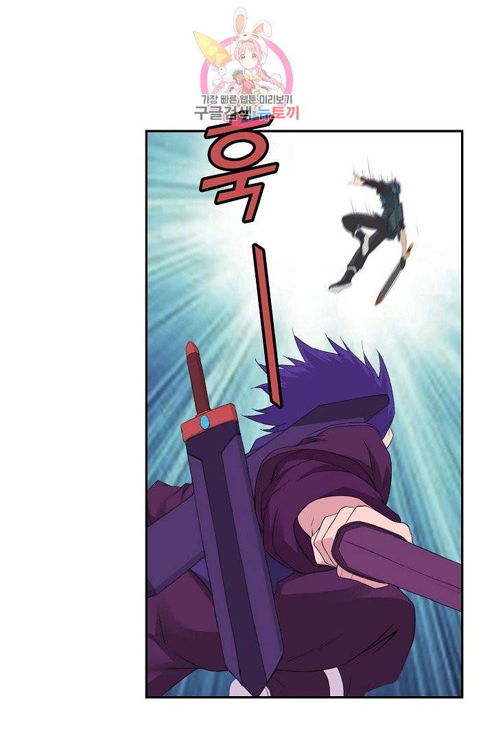 검역창궁 137화 34