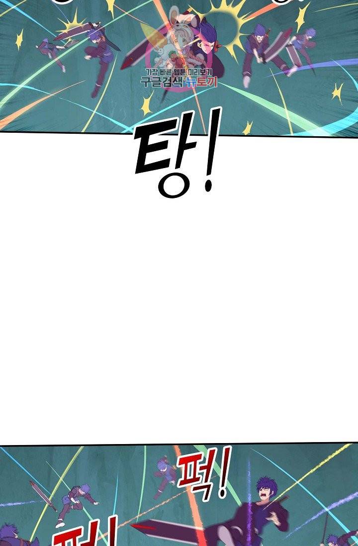 검역창궁 137화 38