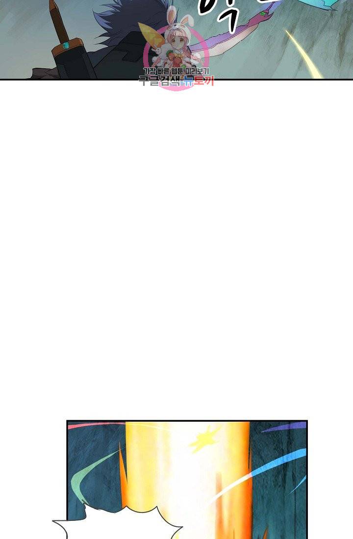 검역창궁 137화 40