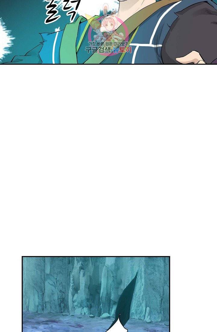 검역창궁 137화 53