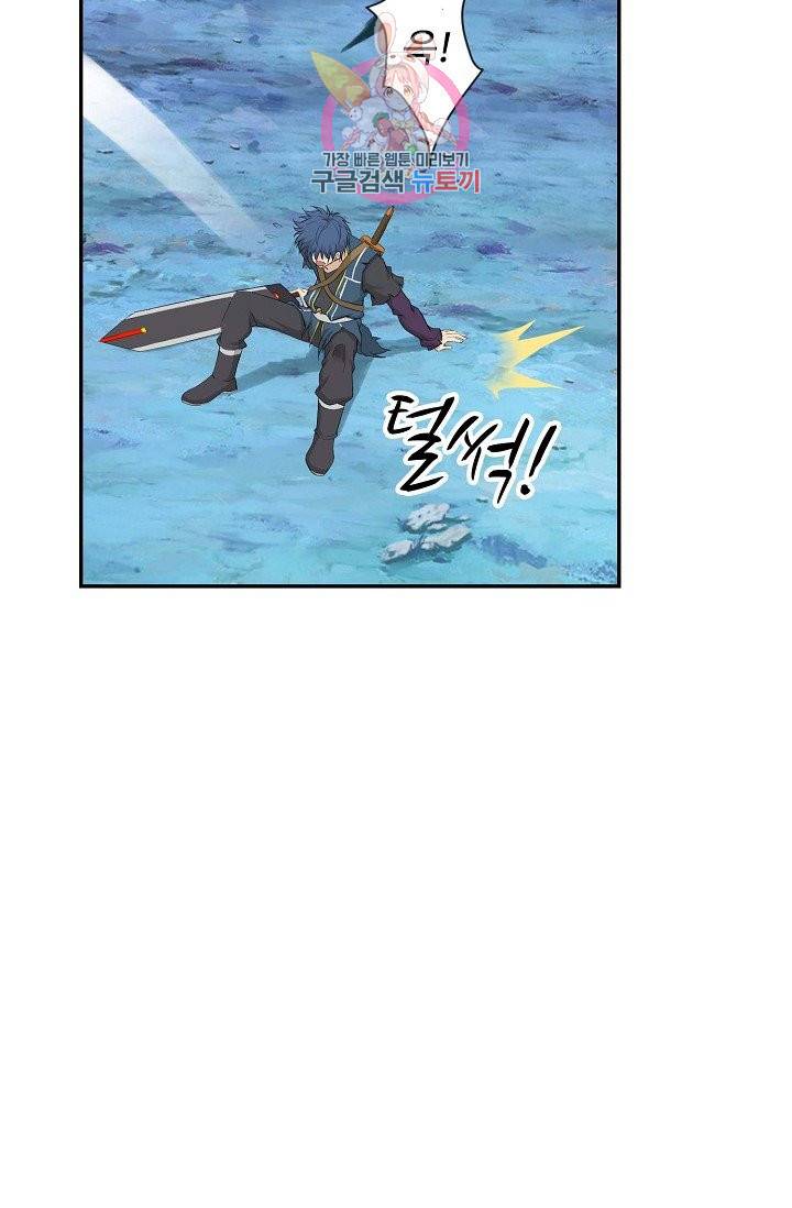 검역창궁 137화 54