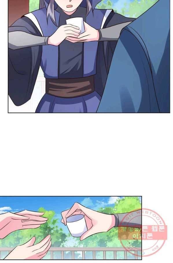 마황귀환록 126화 9