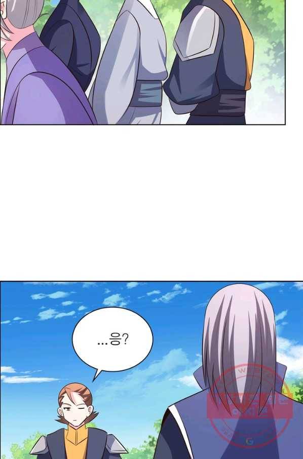 마황귀환록 126화 20