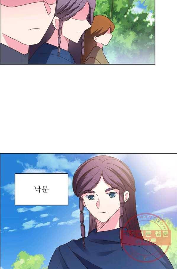 마황귀환록 126화 48