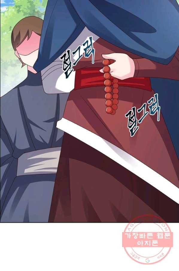 마황귀환록 126화 49