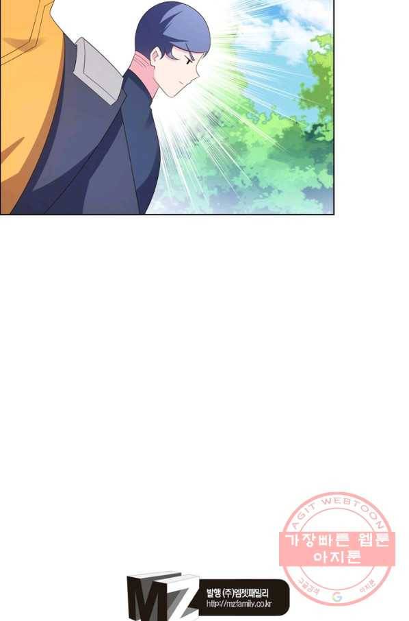 마황귀환록 126화 61